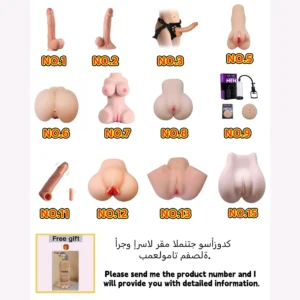 Private starter bundle product assortment