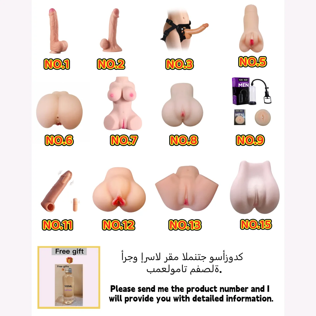 Private starter bundle product assortment